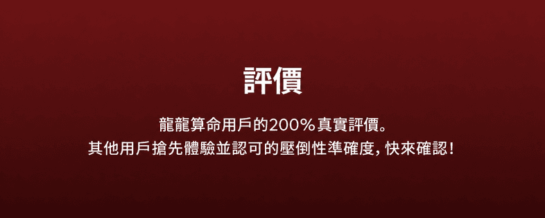 評論標題